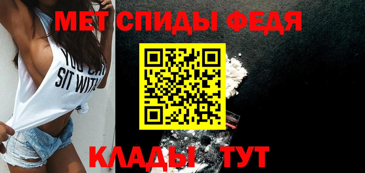 АМФЕТАМИН 97% Красноуфимск