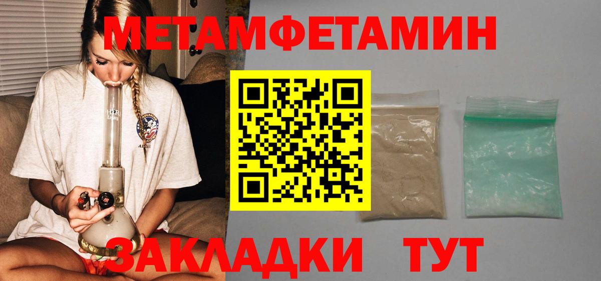 Amphetamine  Вход с VPN  Красноуфимск  АМФЕТАМИН VHQ  МЕГА маркетплейс  АМФ 