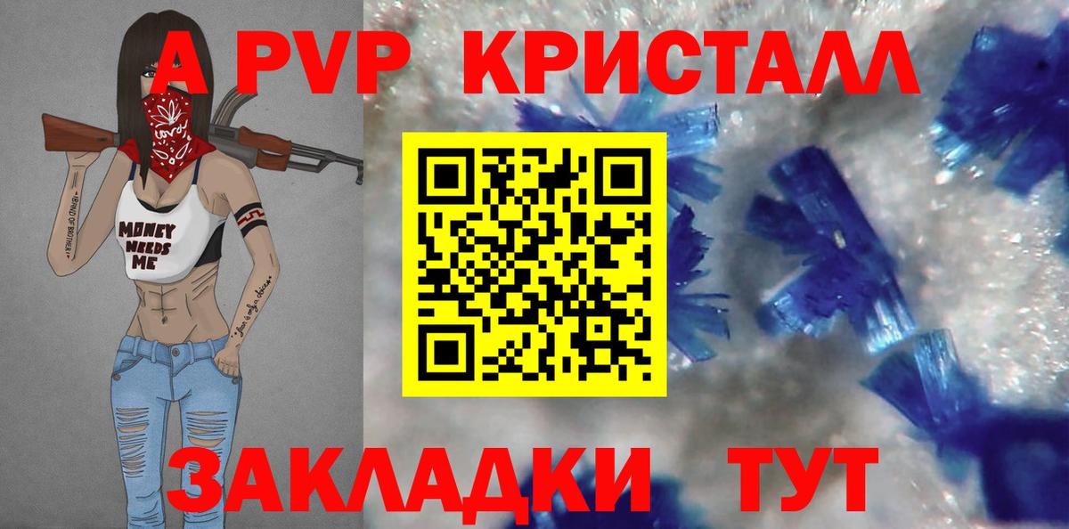 Alfa_PVP СК КРИС Красноуфимск