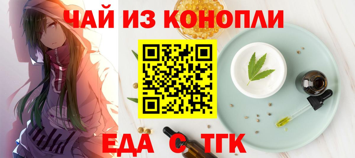 Мефедрон Красноуфимск