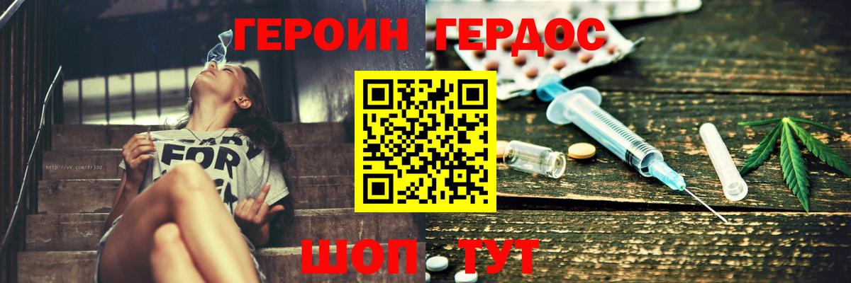 Наркошоп  Конопля  ГАШИШ  ТГК  ГАШ  МЕФ кристаллы  Красноуфимск  Вход с VPN 
