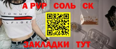 сатива Бузулук