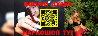 дурь Керчь