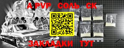 сатива Бузулук