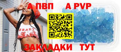 сатива Бузулук