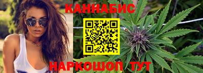 сатива Бузулук