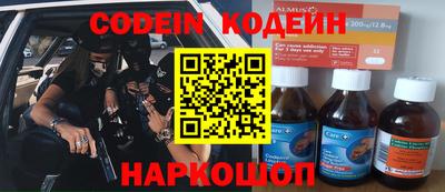 сатива Бузулук