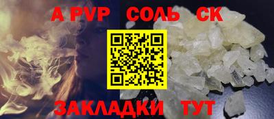 сатива Бузулук