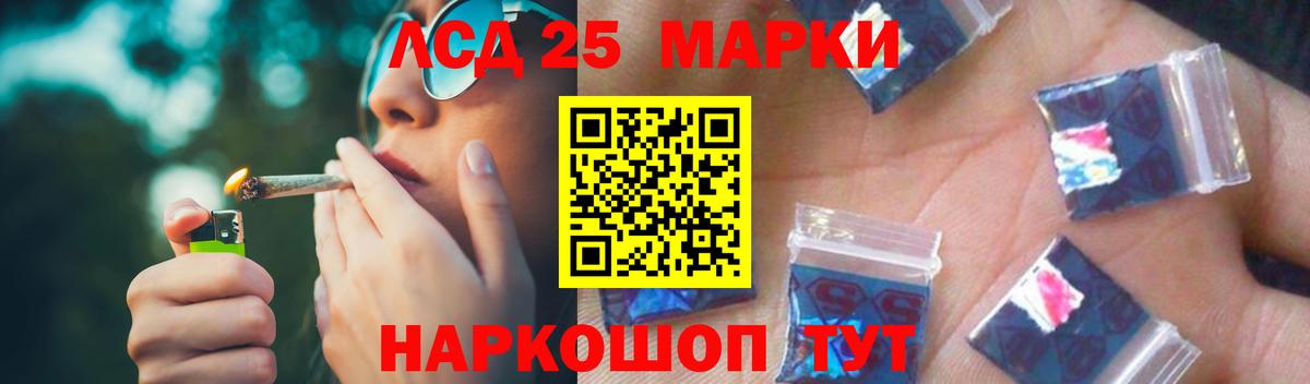 ЛСД экстази ecstasy Красноуфимск