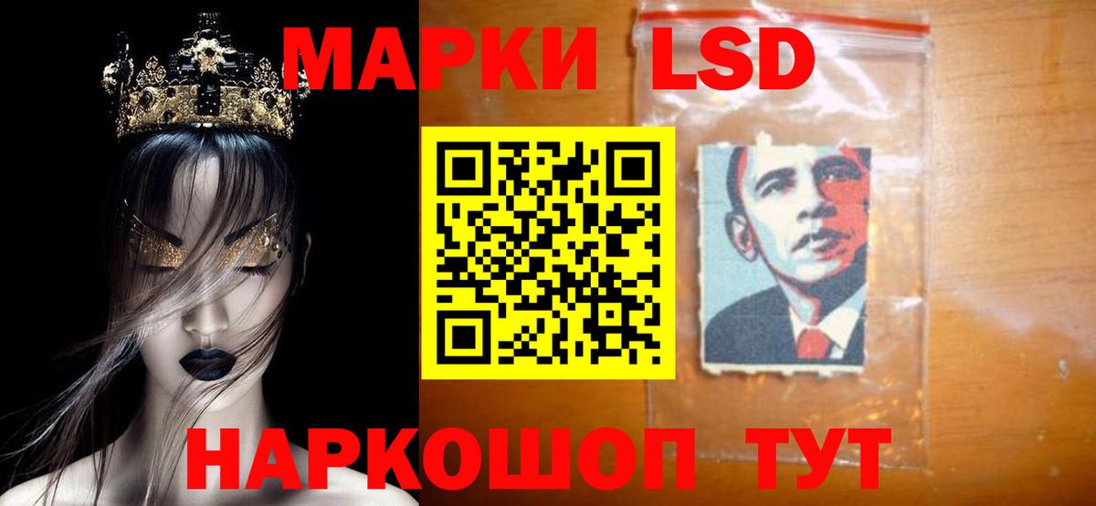 Лсд 25 экстази кислота  Вход с VPN  Красноуфимск  ЛСД экстази ecstasy 