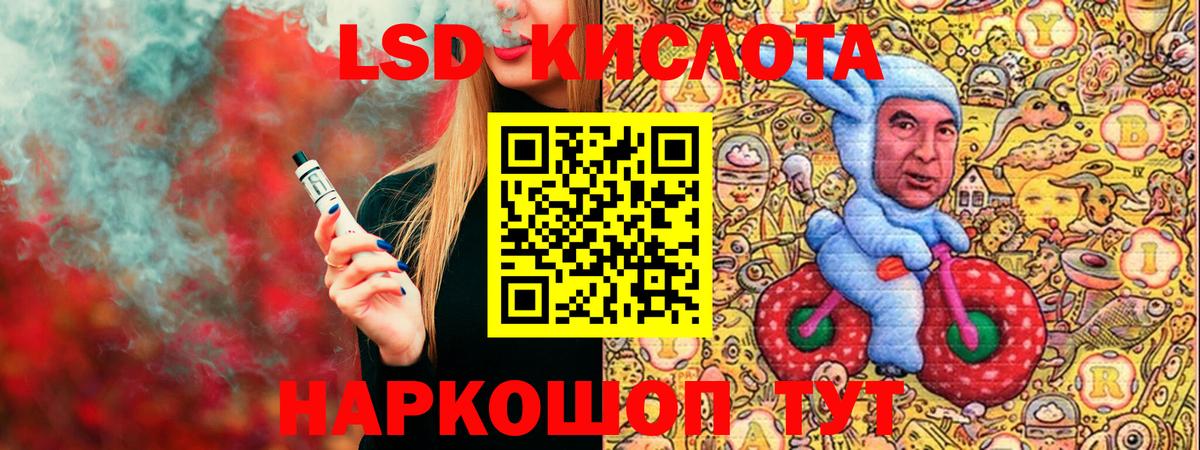 Марки NBOMe 1500мкг  как найти наркотики  Марки NBOMe  Красноуфимск  Вход с VPN 