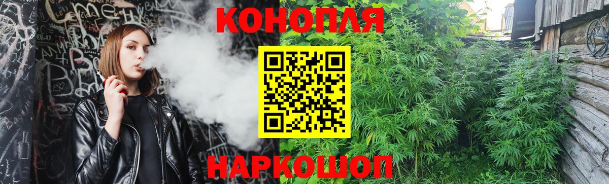 Конопля VHQ Красноуфимск